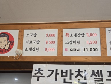 대전갈마고객센터 이미지