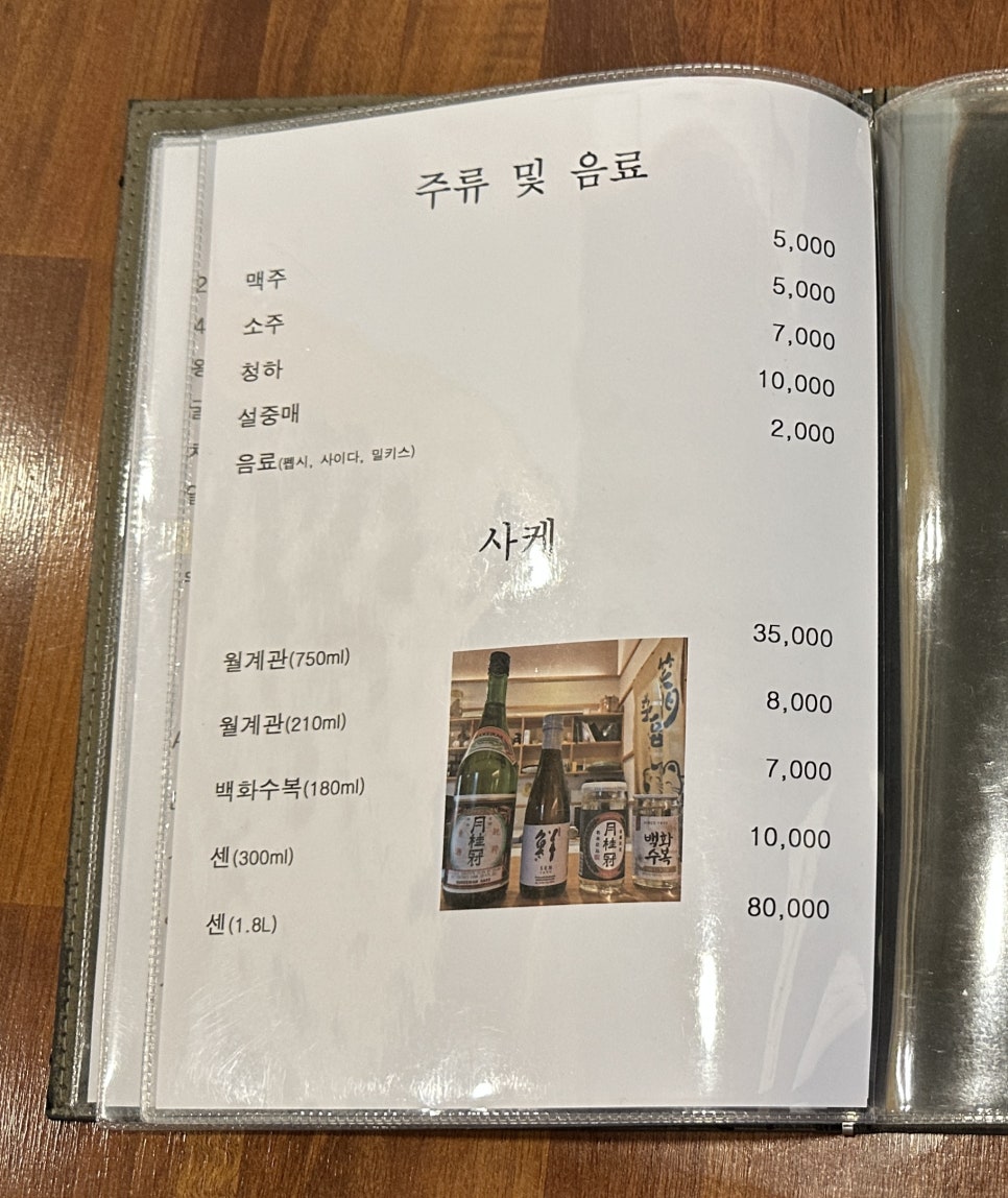 코코루스시 이미지