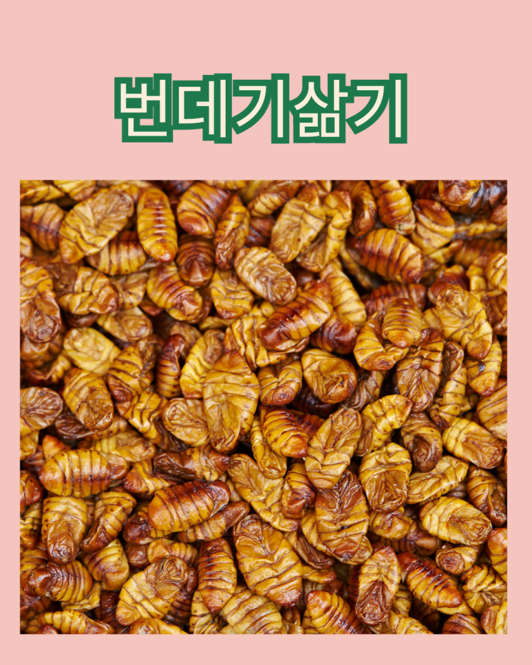 채원유통 이미지