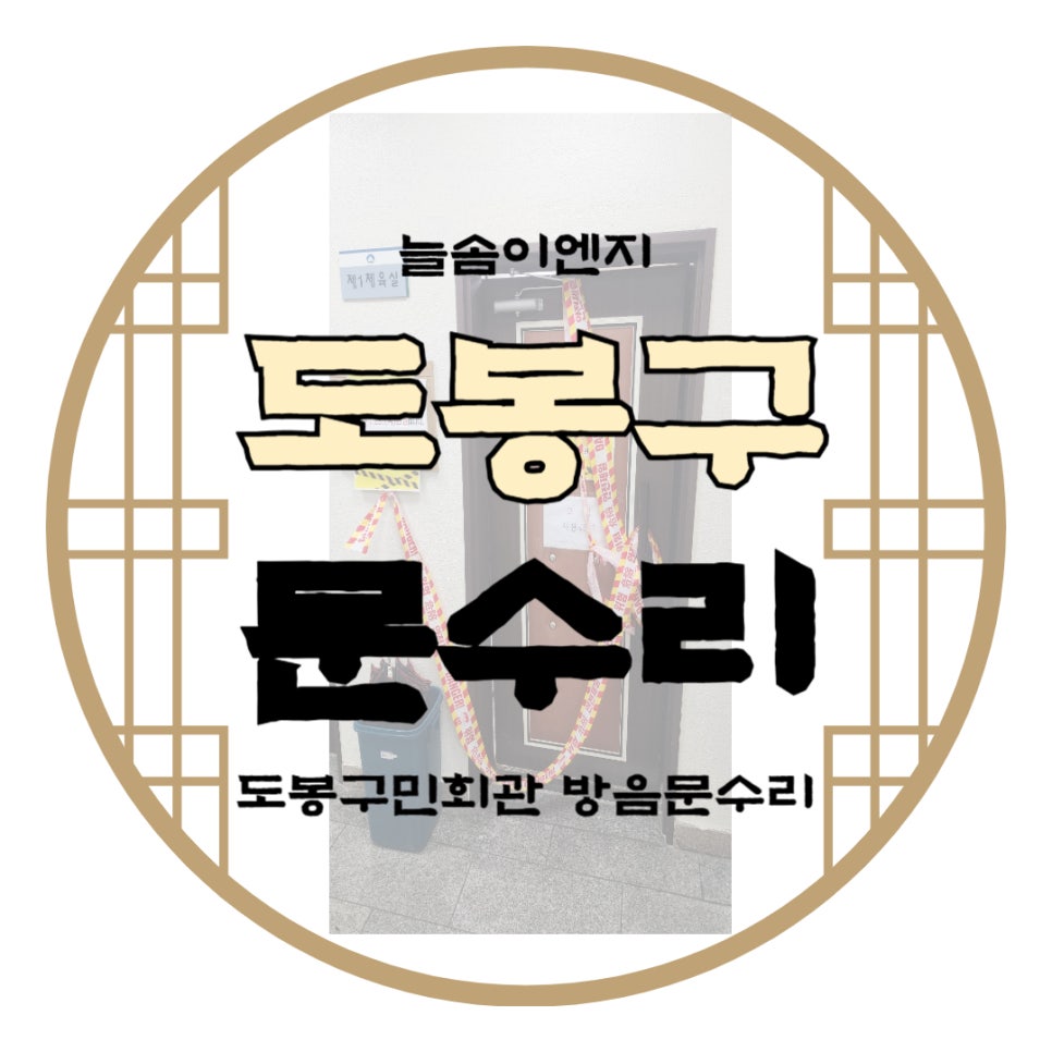 늘솜이엔지 이미지