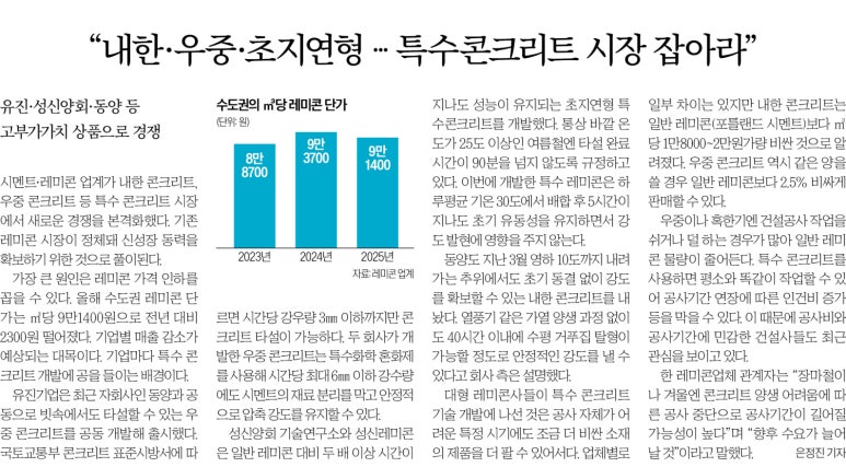 한강이앤씨 이미지