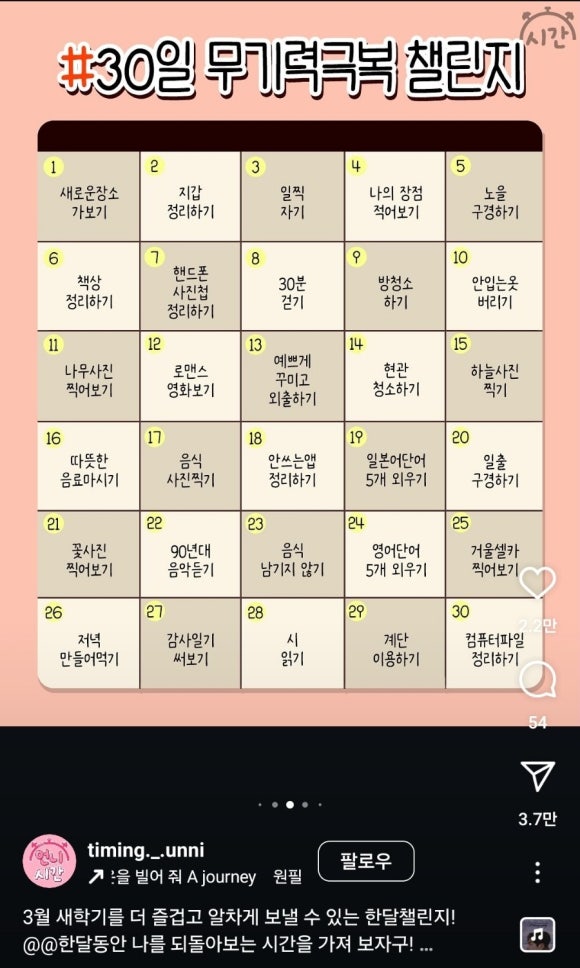 타코IN카페 이미지