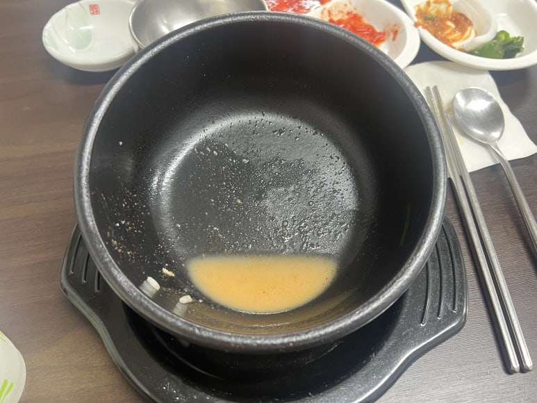 온산국밥 이미지