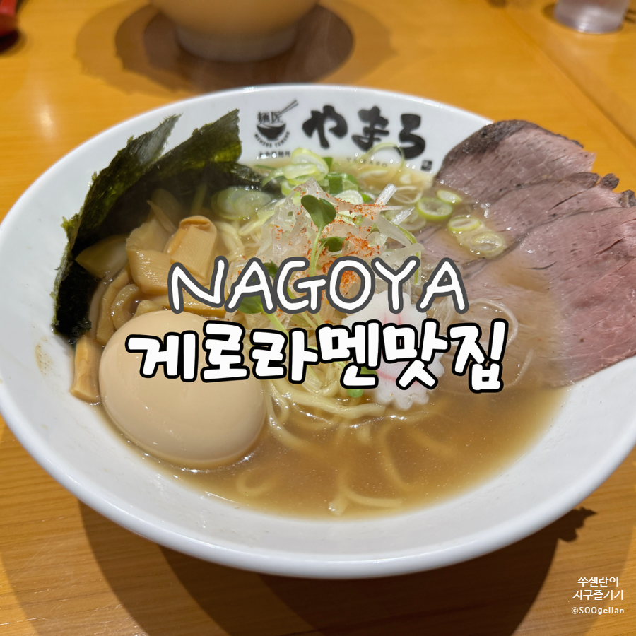 131제면소 이미지
