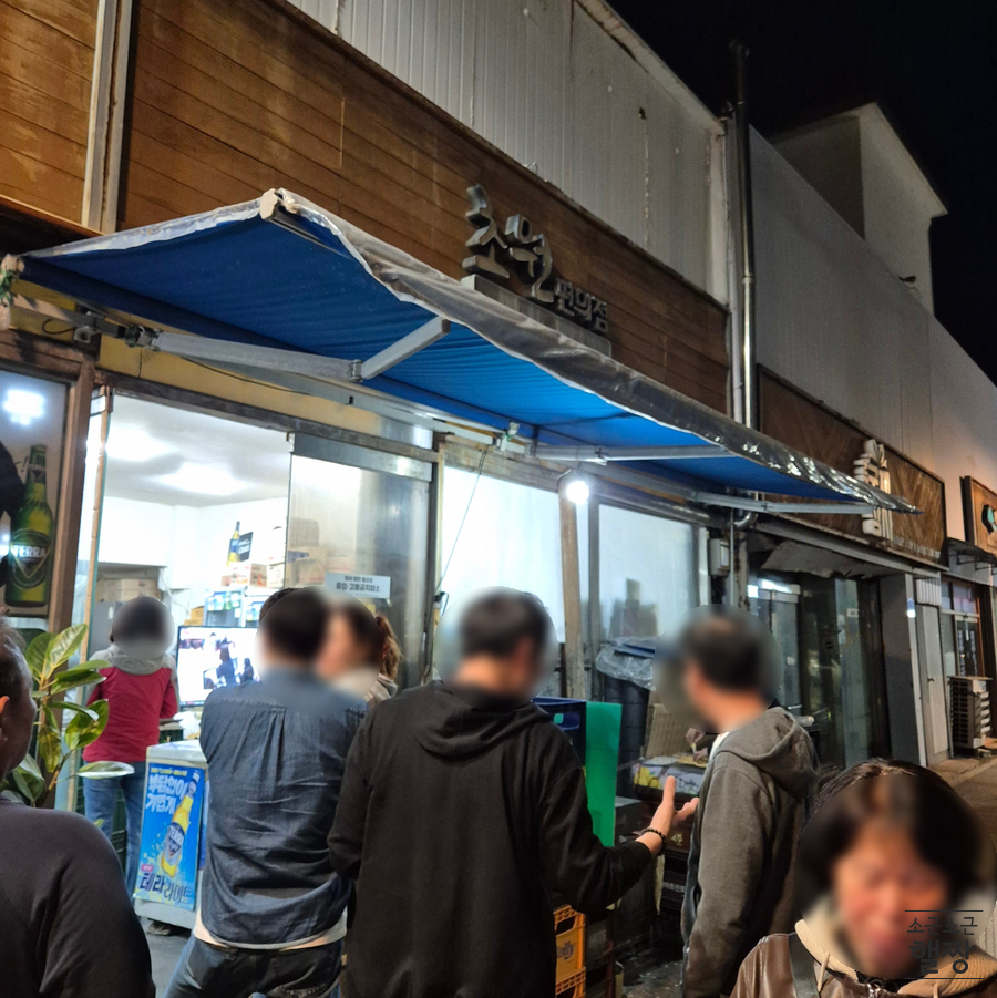초원계란 이미지