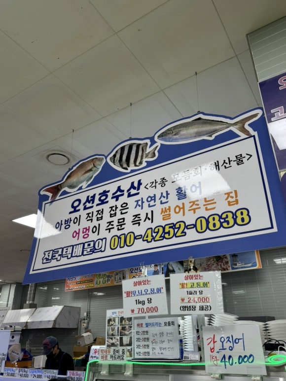 오션호수산 이미지