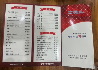회천국 이미지