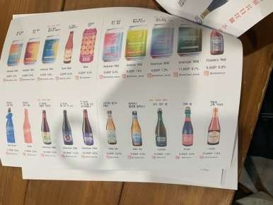 한국맥주교육원 이미지