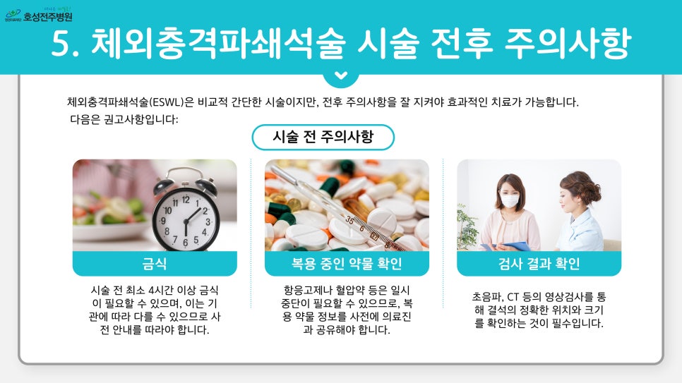 시티비뇨기과 이미지