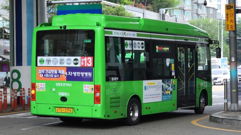 성동운수 이미지