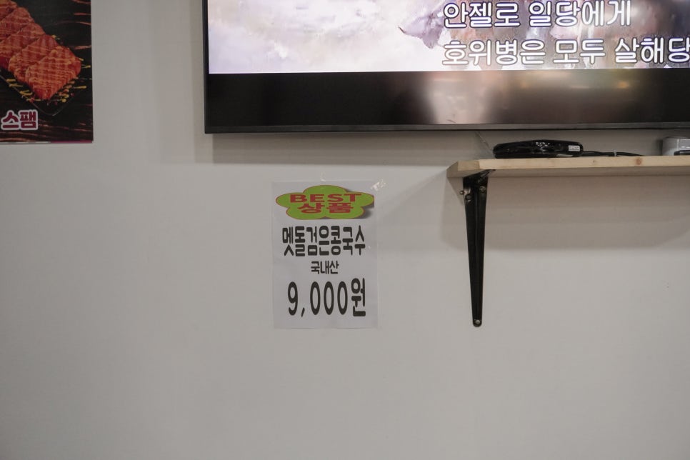 무근지김치찜.찌개 이미지