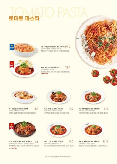 라라코스트 이미지