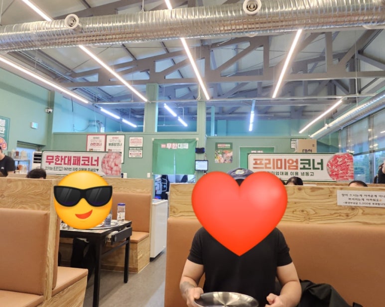 신항대패 이미지