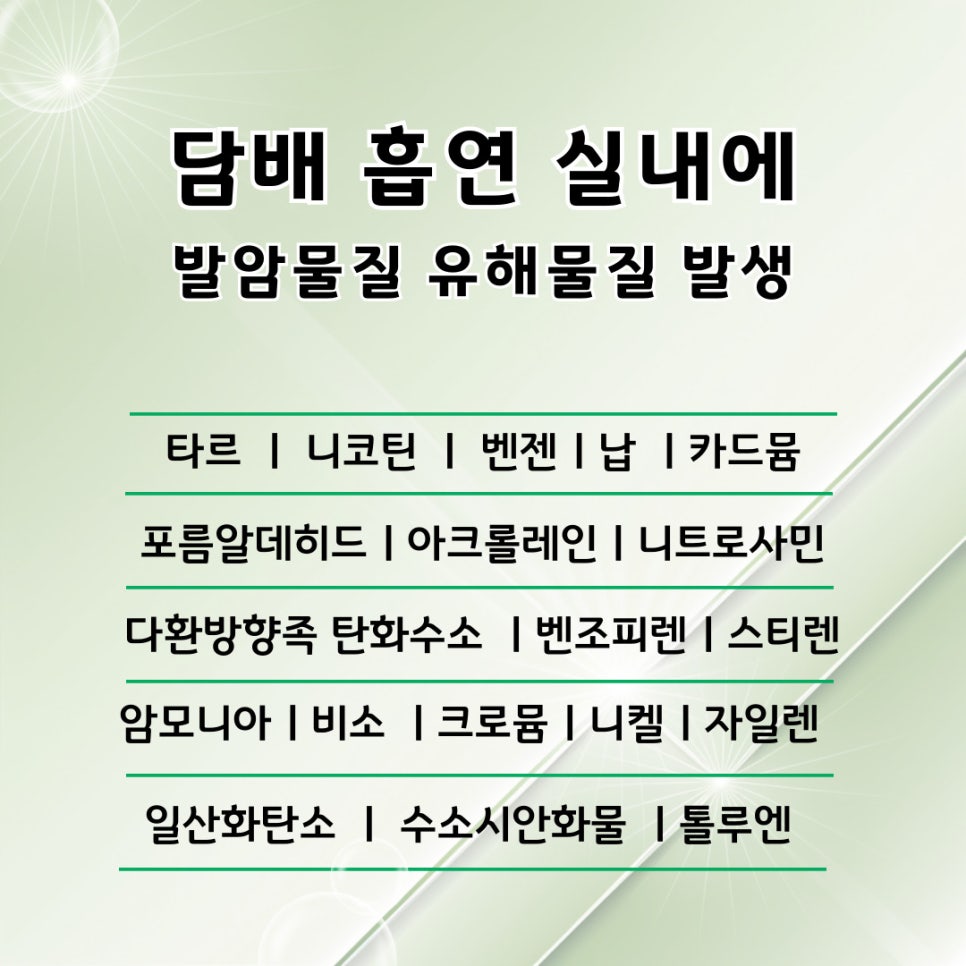 고려청소소독방역 이미지