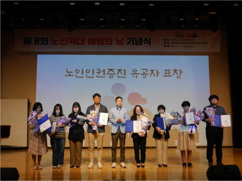 광주시노인복지관 이미지