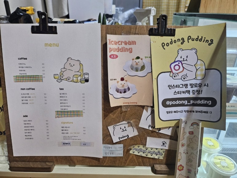포동푸딩 용산점 이미지