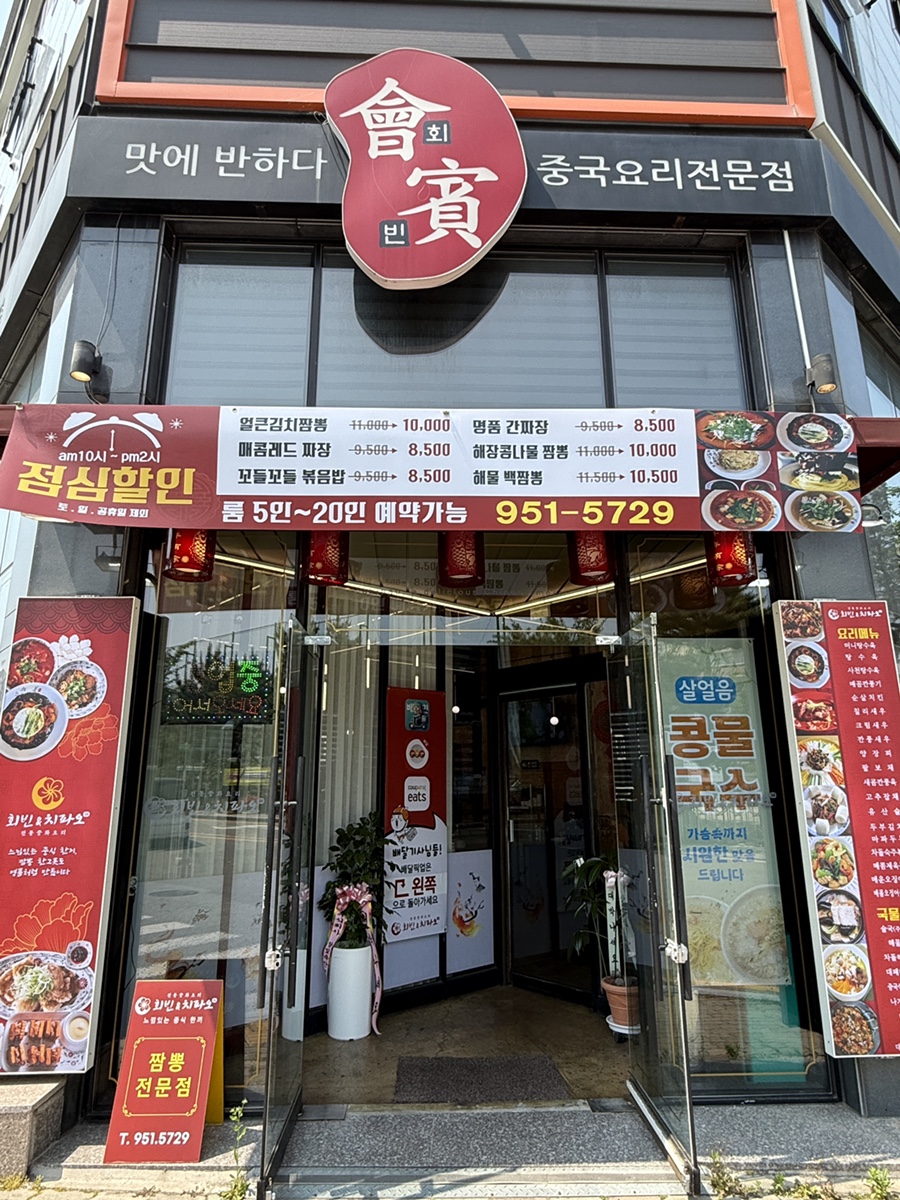 치파오24 이미지