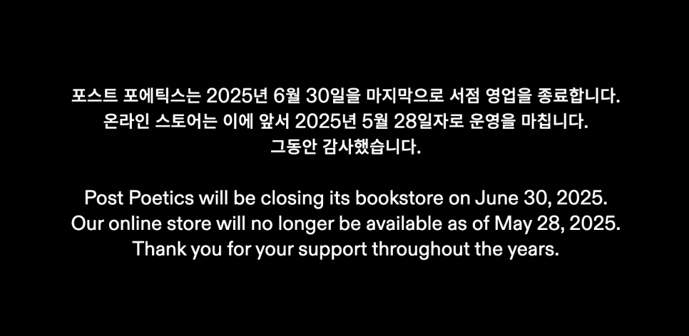 유니서점 이미지