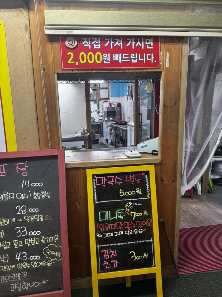 가야족발 사진 6