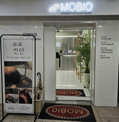 모바이오두피크리닉 이미지