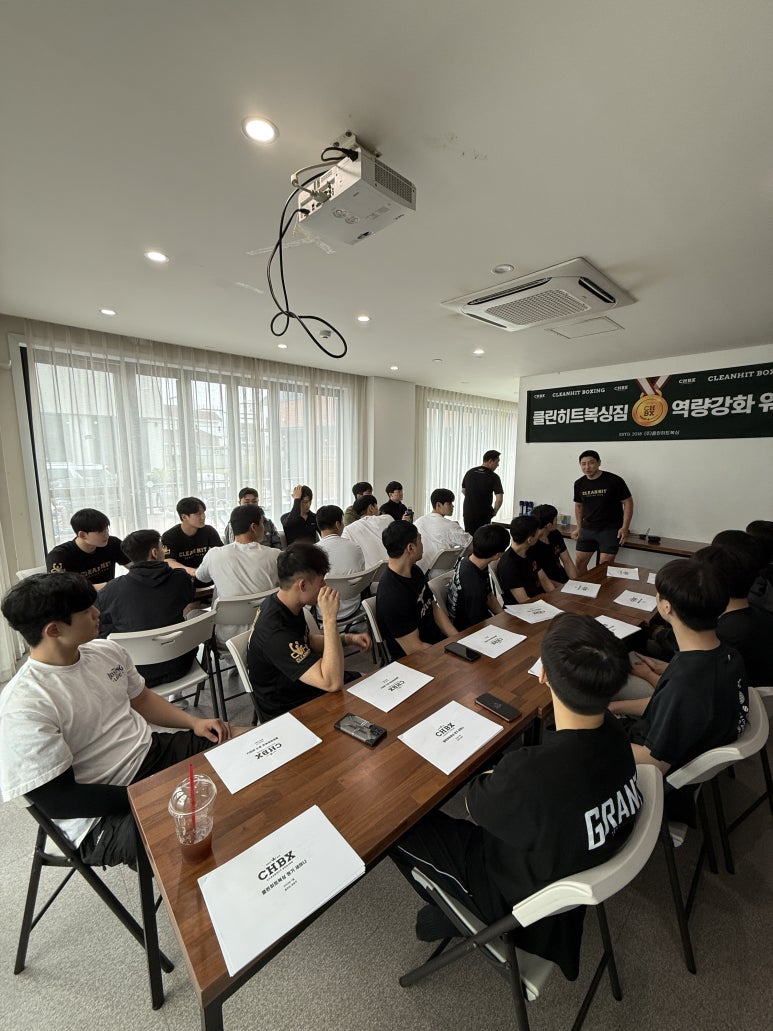 클린히트 이미지