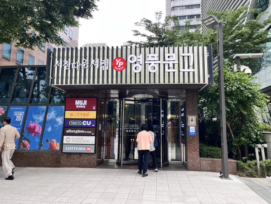 레나페이퍼 이미지