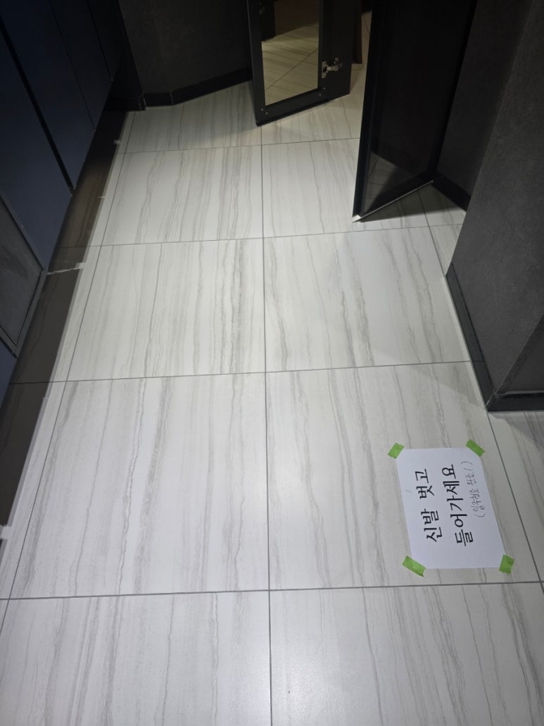 라이크홈인테리어디자인 이미지