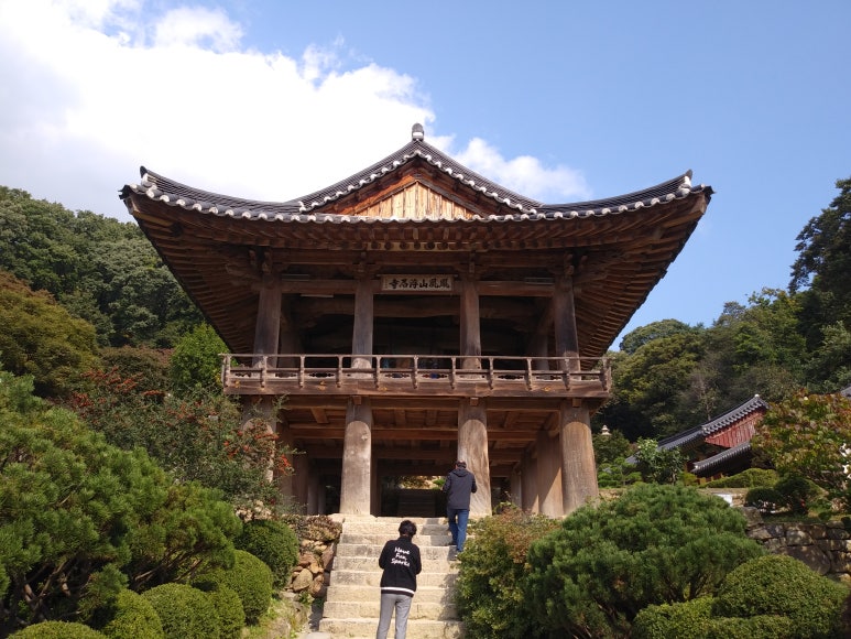 조화불교사 이미지