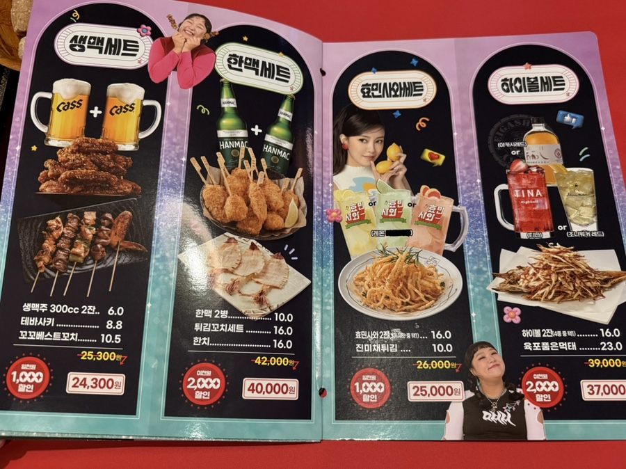 투다리 남구로점 이미지