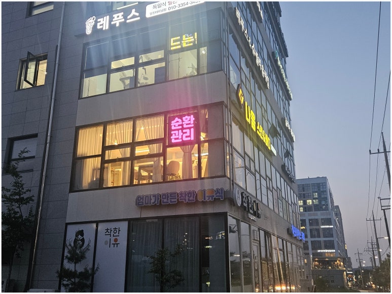 진스킨바디 이미지