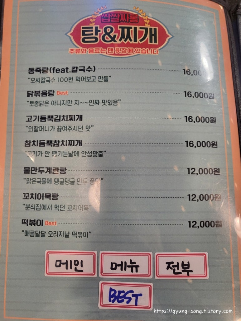 쌉쌀싸롱 이미지