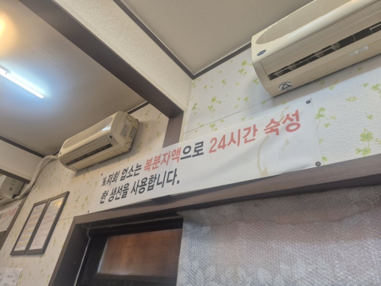 맹돌이생선구이쌈밥 이미지