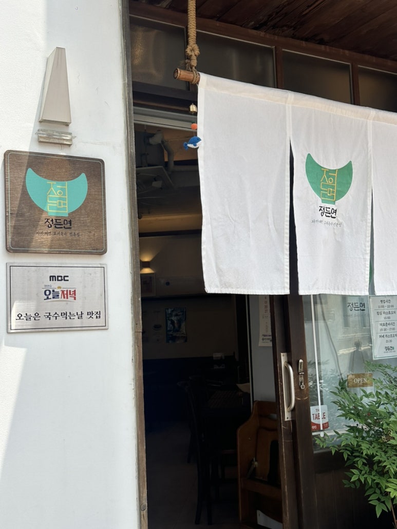 정든면 이미지