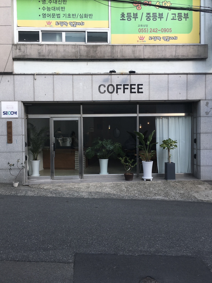 여느날 이미지