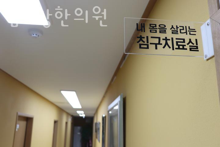 감초당한의원 이미지
