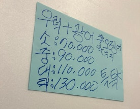 활어세상 이미지