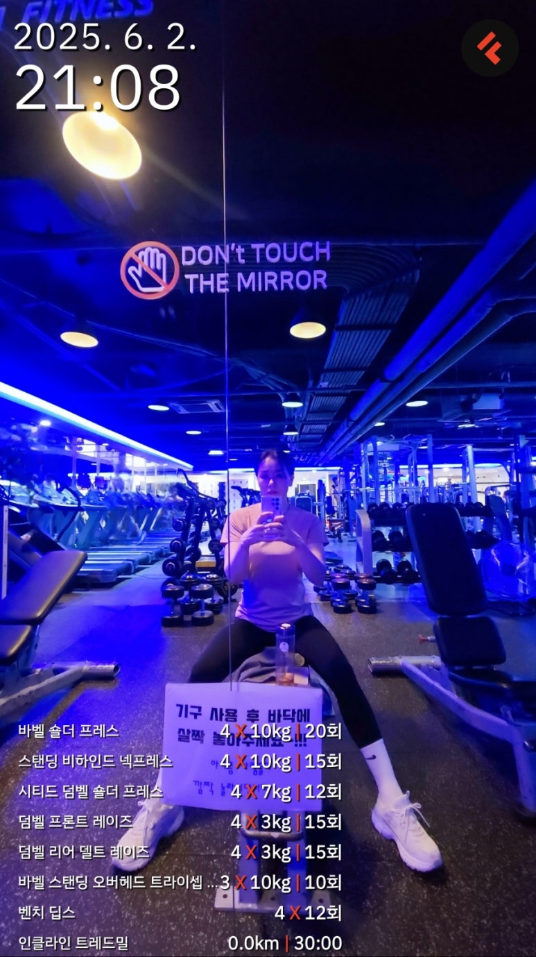 탐스짐 이미지