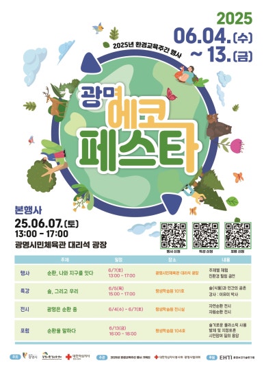 이로운샵 이미지