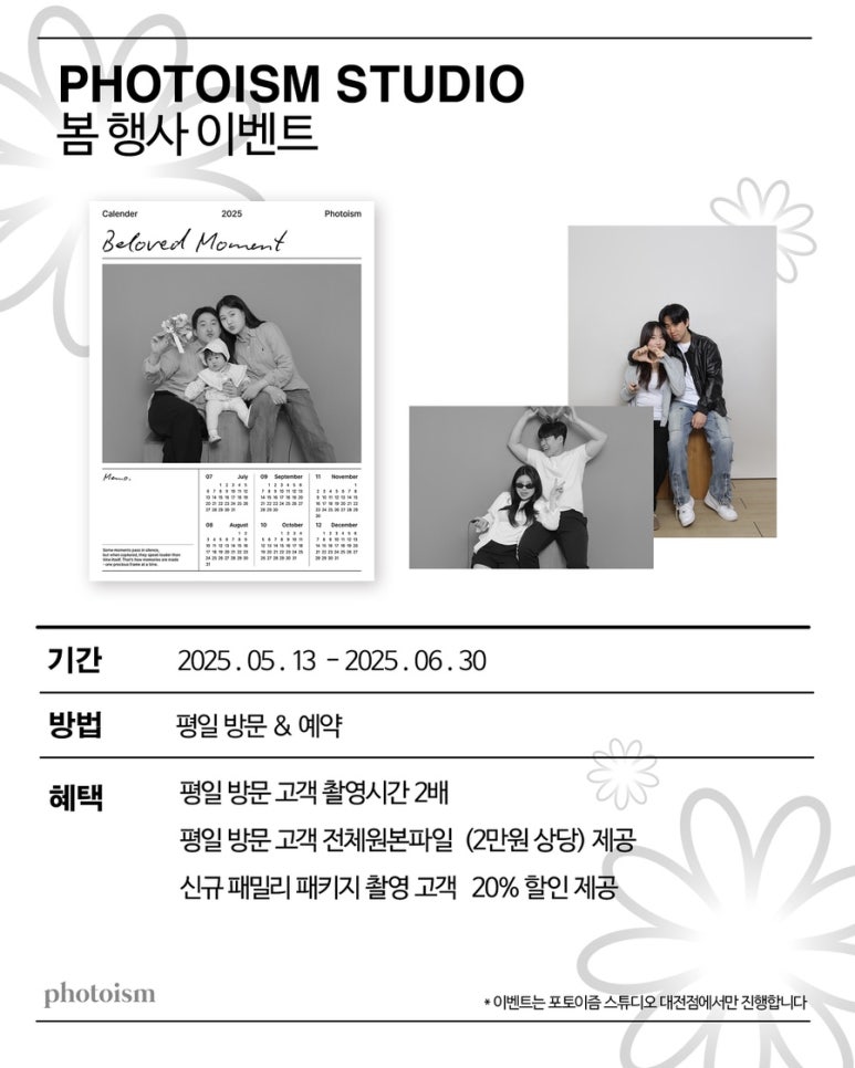 큐사진관 이미지
