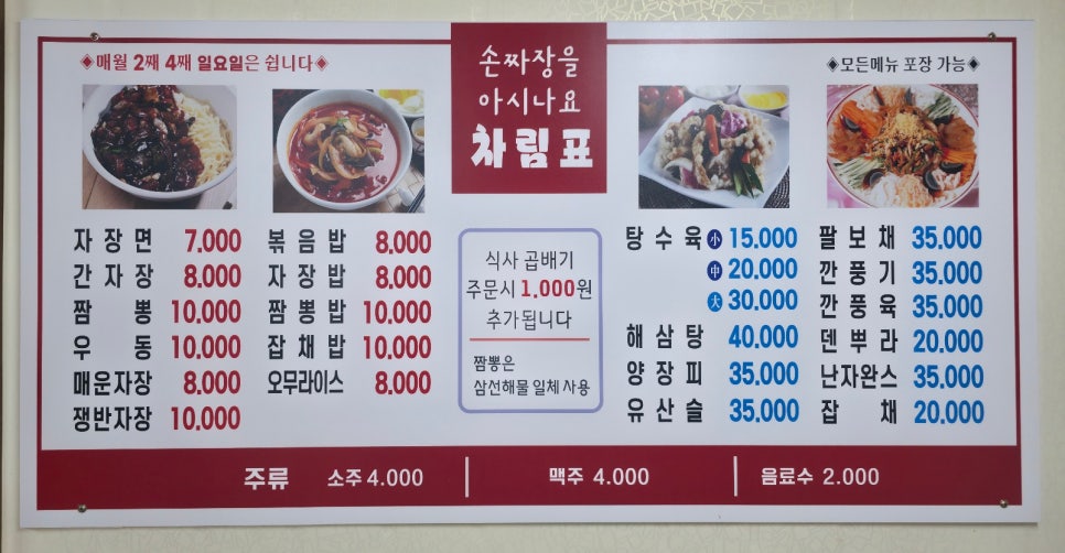 손자장을아시나요 이미지