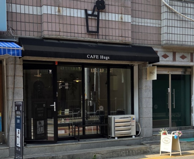 허그스 이미지