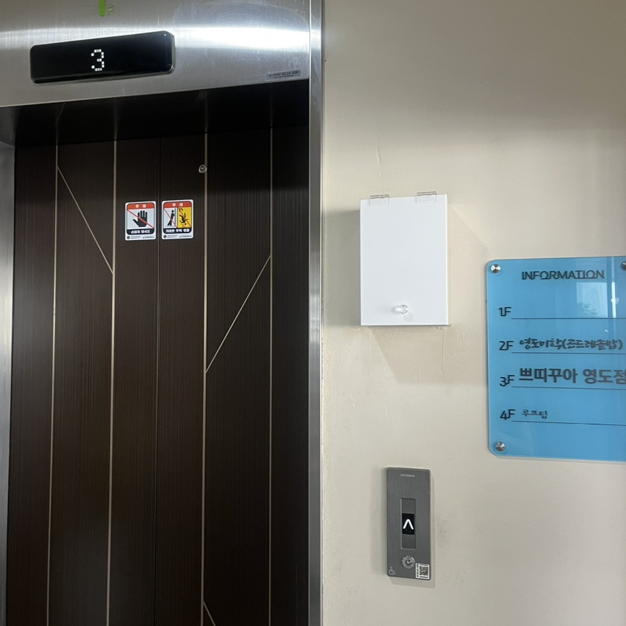 영도미학 이미지