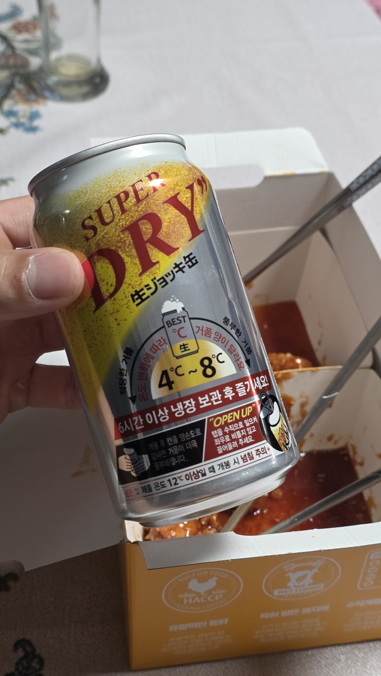 가마치통닭광양 이미지
