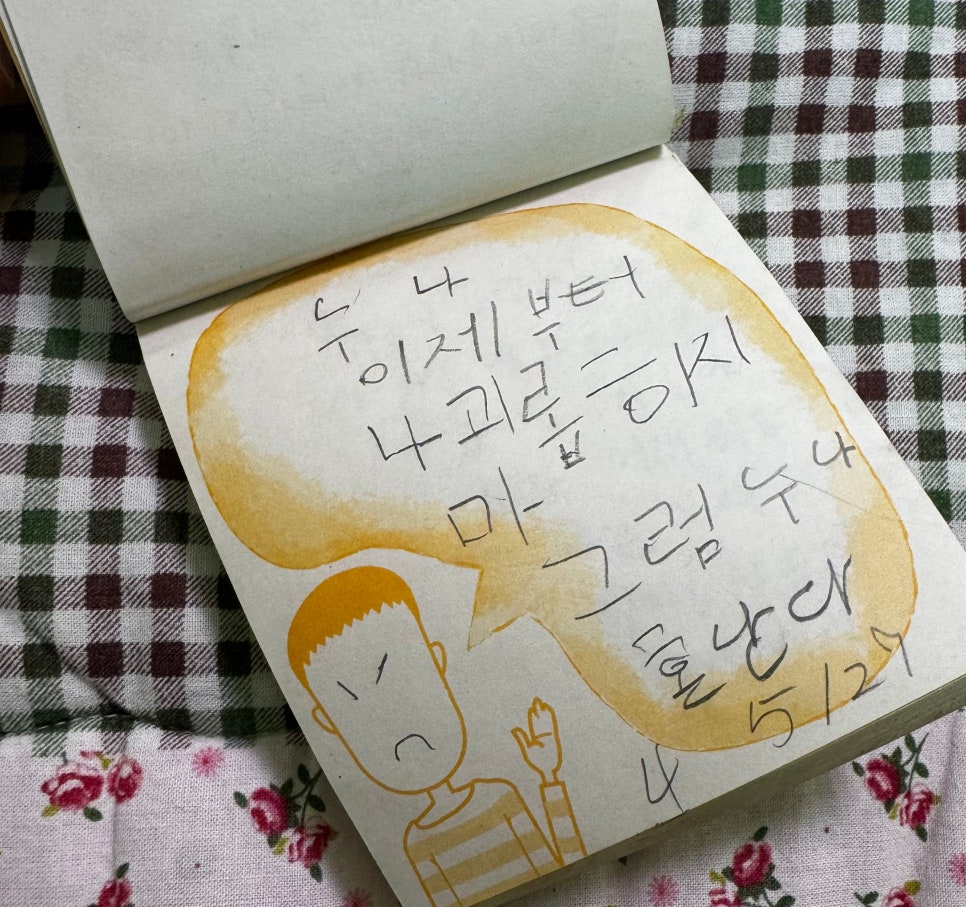 쿠마루 이미지