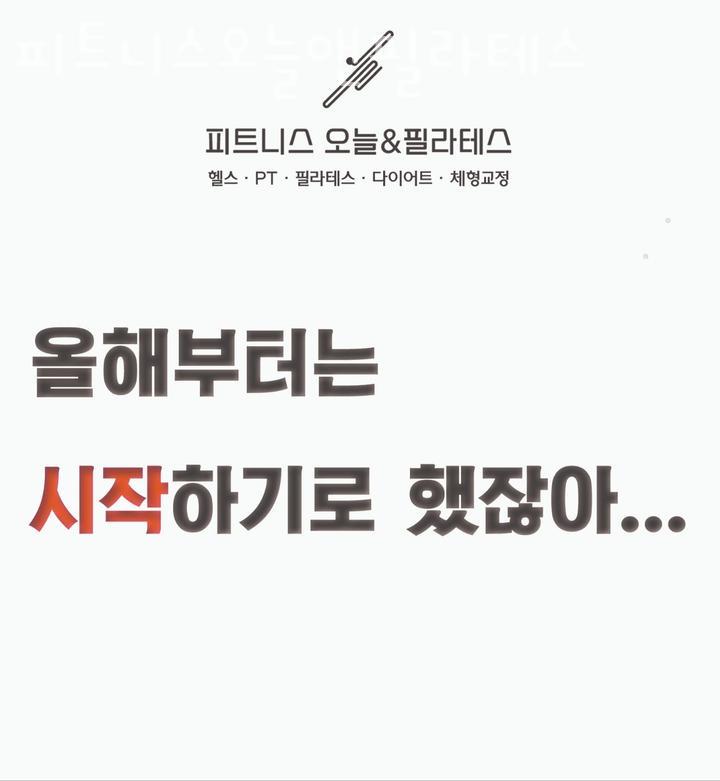 피트니스오늘 이미지