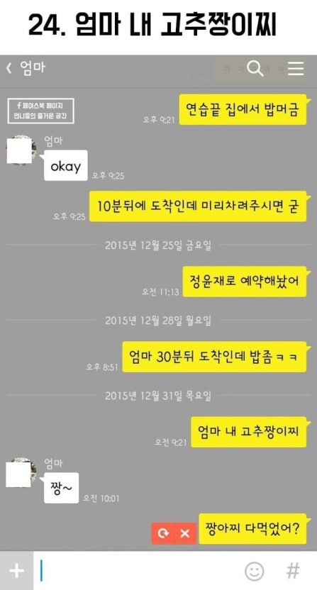 미락식육식당 이미지