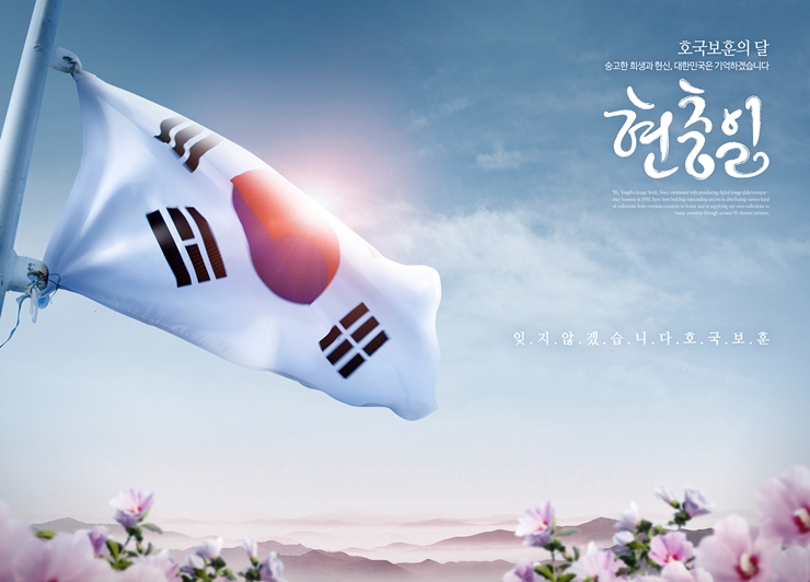 그린푸드시스템 이미지