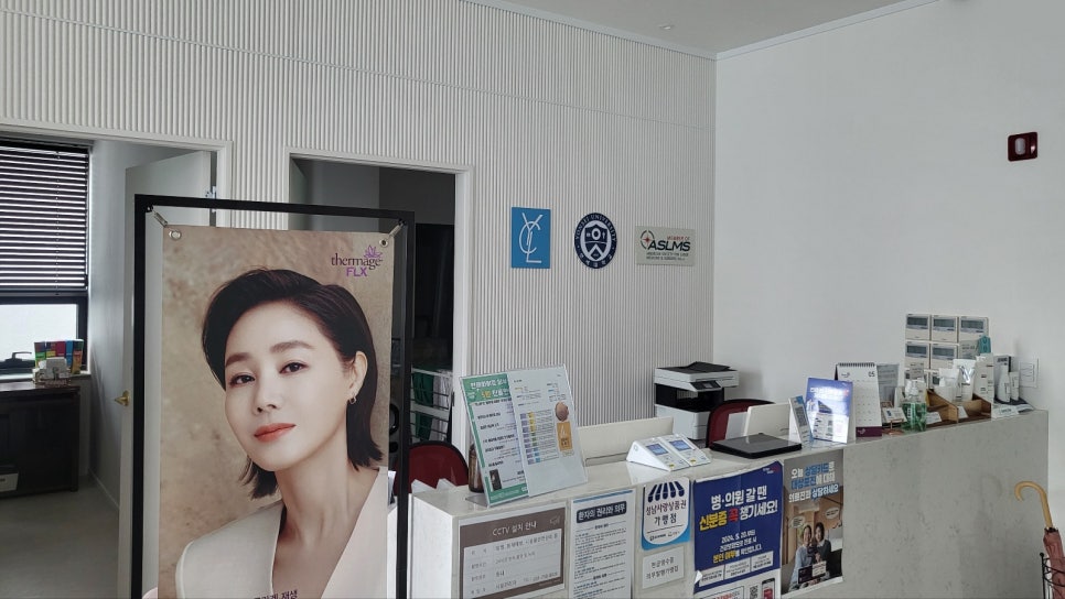 연세와이엘의원 이미지