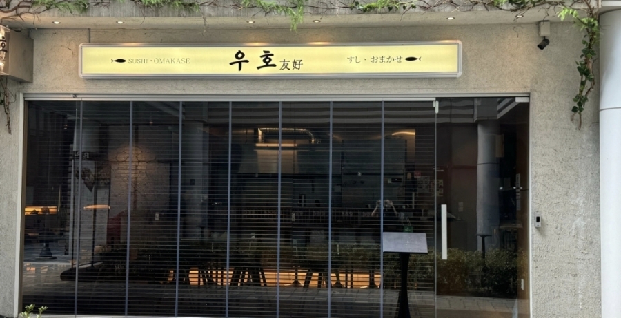 나루스시 이미지