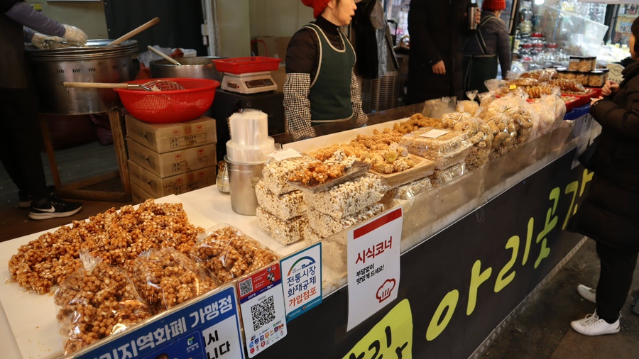 곳간수원 이미지